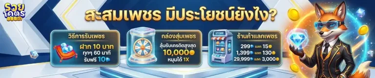 สล็อต รวยโคตร 888